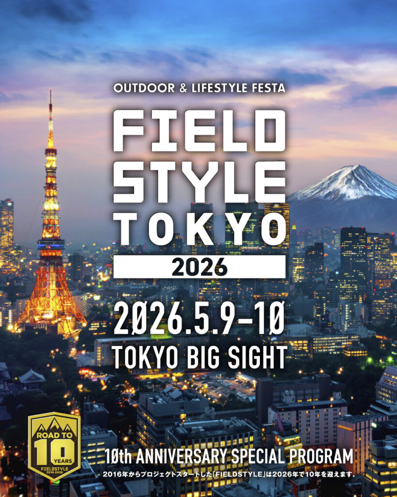 「FIELDSTYLE TOKYO 2026」に出展します。